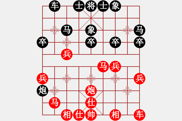 象棋棋譜圖片：第十二局 周煥文(先和) 王浩然 - 步數：30 