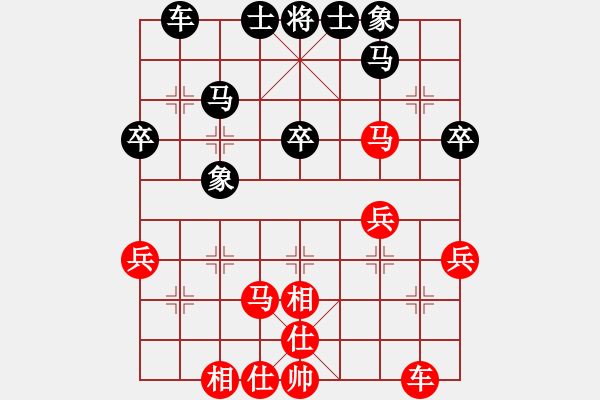 象棋棋譜圖片：第十二局 周煥文(先和) 王浩然 - 步數：37 