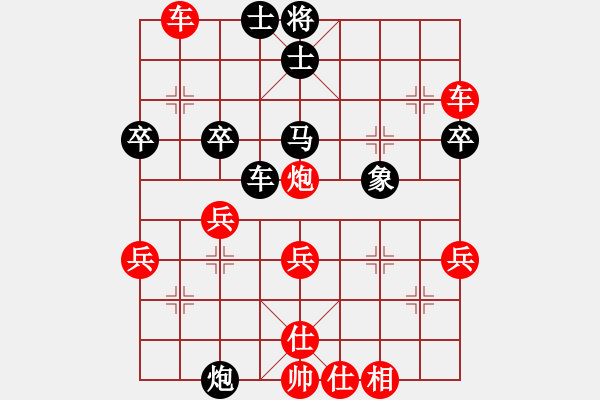 象棋棋谱图片：黄学谦 先胜 赵金山 - 步数：43 