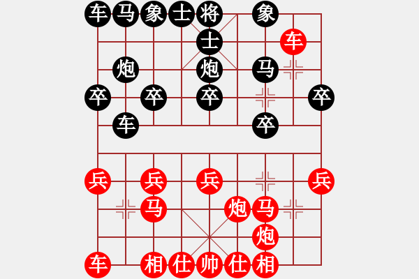 象棋棋譜圖片：金庸一品堂棋社 金庸武俠心田 先勝 金庸武俠令狐沖 - 步數(shù)：20 