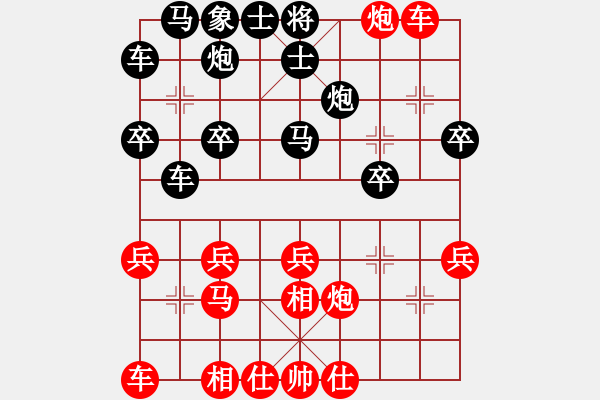 象棋棋譜圖片：金庸一品堂棋社 金庸武俠心田 先勝 金庸武俠令狐沖 - 步數(shù)：30 