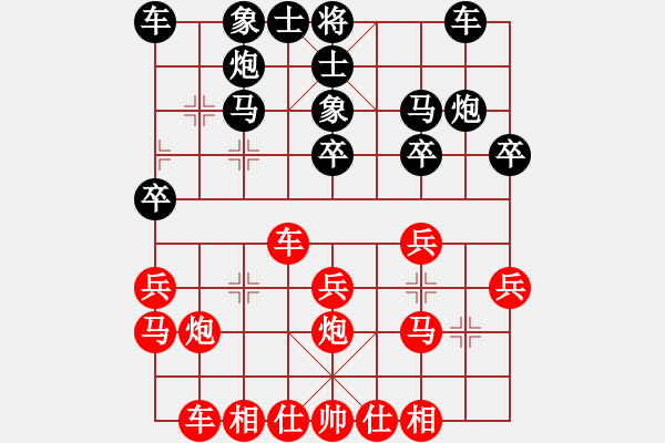 象棋棋譜圖片：斷橋殘雪(3級)-負-沙漠狐(9級) - 步數(shù)：20 