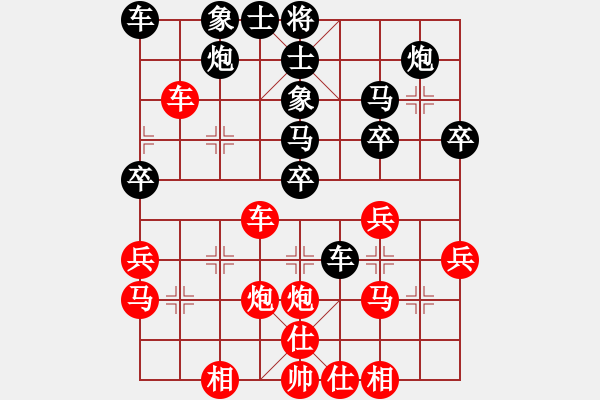 象棋棋譜圖片：斷橋殘雪(3級)-負-沙漠狐(9級) - 步數(shù)：30 