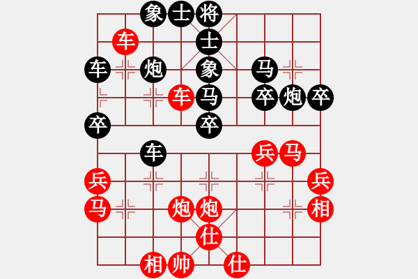 象棋棋譜圖片：斷橋殘雪(3級)-負-沙漠狐(9級) - 步數(shù)：40 