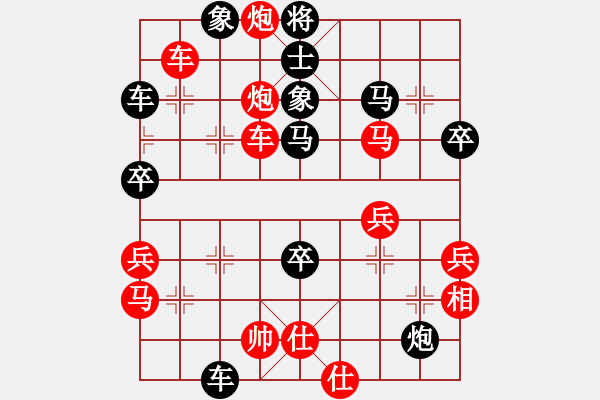 象棋棋譜圖片：斷橋殘雪(3級)-負-沙漠狐(9級) - 步數(shù)：50 