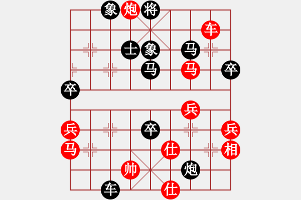 象棋棋譜圖片：斷橋殘雪(3級)-負-沙漠狐(9級) - 步數(shù)：56 