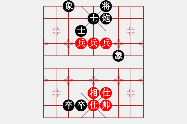 象棋棋譜圖片：秘密眼淚(天罡)-和-貌似無鹽(北斗) - 步數(shù)：110 