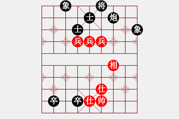 象棋棋譜圖片：秘密眼淚(天罡)-和-貌似無鹽(北斗) - 步數(shù)：120 