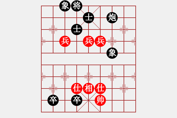 象棋棋譜圖片：秘密眼淚(天罡)-和-貌似無鹽(北斗) - 步數(shù)：130 