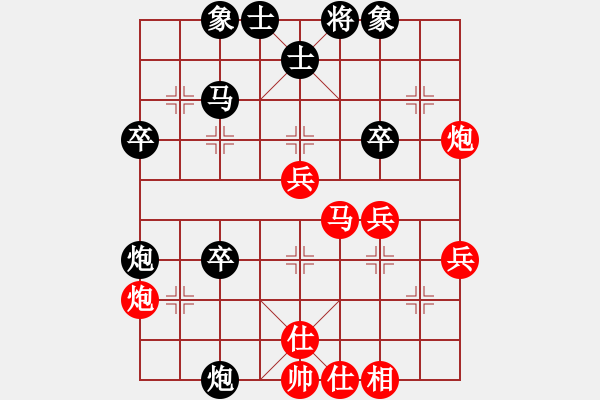 象棋棋譜圖片：秘密眼淚(天罡)-和-貌似無鹽(北斗) - 步數(shù)：40 