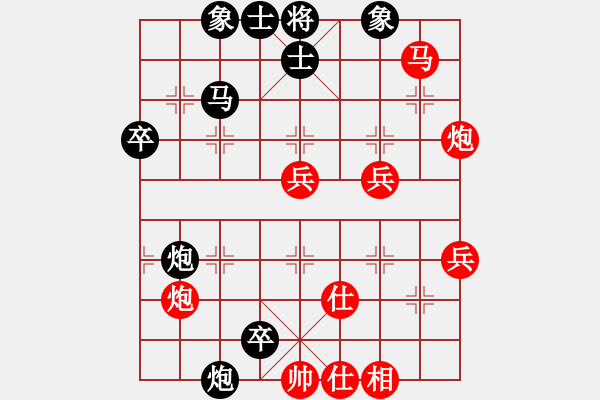 象棋棋譜圖片：秘密眼淚(天罡)-和-貌似無鹽(北斗) - 步數(shù)：50 