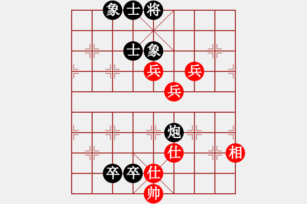 象棋棋譜圖片：秘密眼淚(天罡)-和-貌似無鹽(北斗) - 步數(shù)：90 