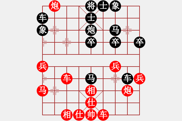 象棋棋譜圖片：第二輪9臺王鑫海勝張威 - 步數(shù)：40 