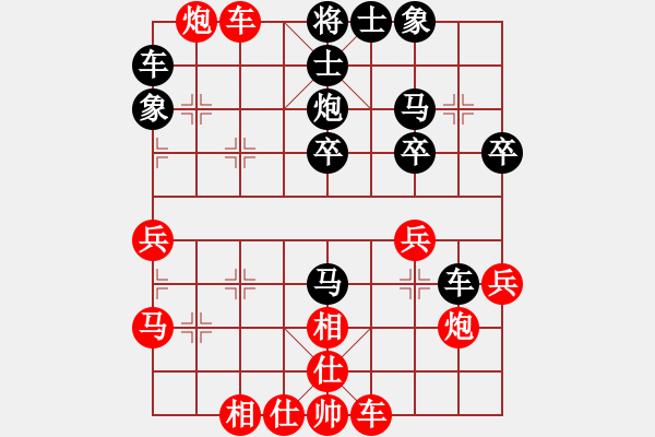 象棋棋譜圖片：第二輪9臺王鑫海勝張威 - 步數(shù)：41 