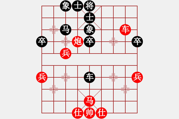 象棋棋譜圖片：4444 - 步數(shù)：40 