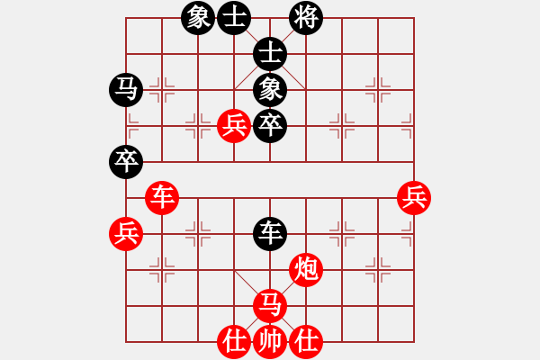 象棋棋譜圖片：4444 - 步數(shù)：60 