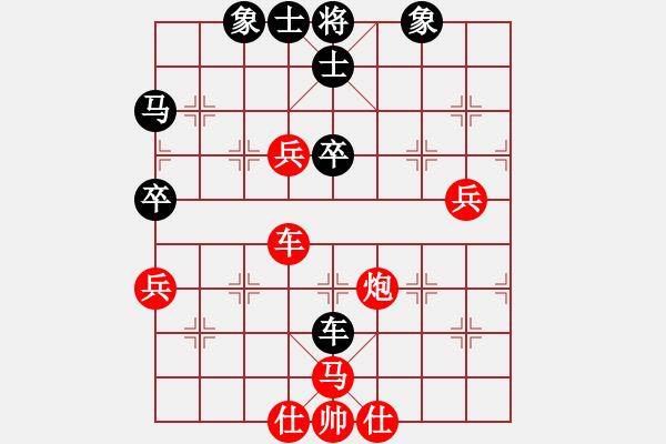 象棋棋譜圖片：4444 - 步數(shù)：70 