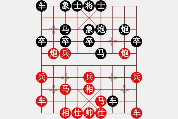 象棋棋譜圖片：2021.1.20.8先勝丁武子 - 步數(shù)：20 