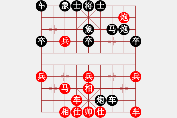 象棋棋譜圖片：2021.1.20.8先勝丁武子 - 步數(shù)：30 