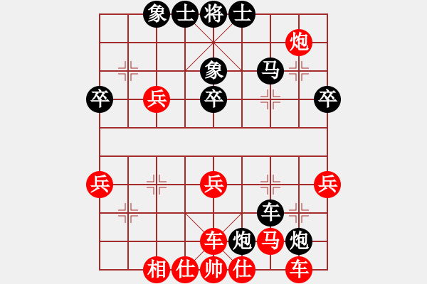 象棋棋譜圖片：2021.1.20.8先勝丁武子 - 步數(shù)：40 