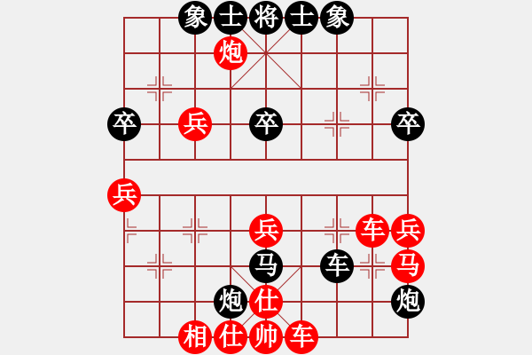 象棋棋譜圖片：2021.1.20.8先勝丁武子 - 步數(shù)：60 