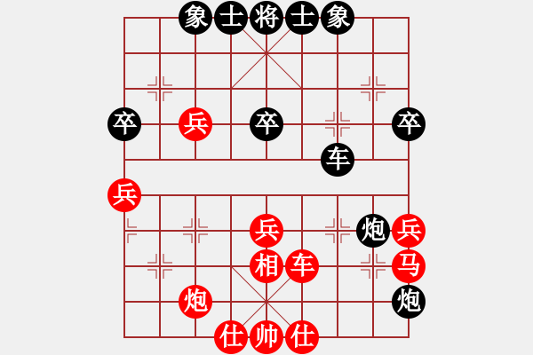 象棋棋譜圖片：2021.1.20.8先勝丁武子 - 步數(shù)：70 