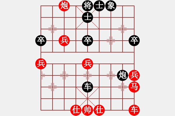 象棋棋譜圖片：2021.1.20.8先勝丁武子 - 步數(shù)：80 