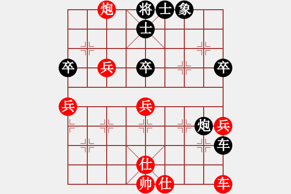 象棋棋譜圖片：2021.1.20.8先勝丁武子 - 步數(shù)：82 