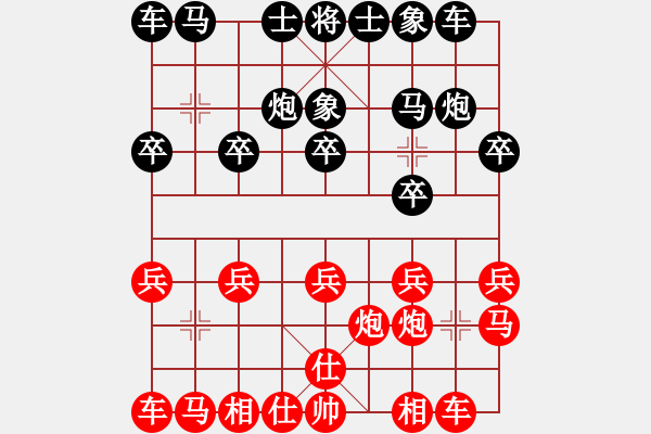 象棋棋譜圖片：苗利明 先和 程吉俊 - 步數(shù)：10 