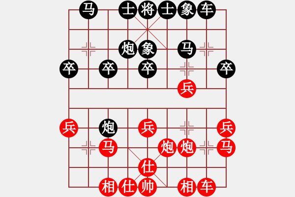 象棋棋譜圖片：苗利明 先和 程吉俊 - 步數(shù)：20 