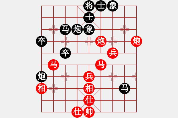 象棋棋譜圖片：苗利明 先和 程吉俊 - 步數(shù)：40 