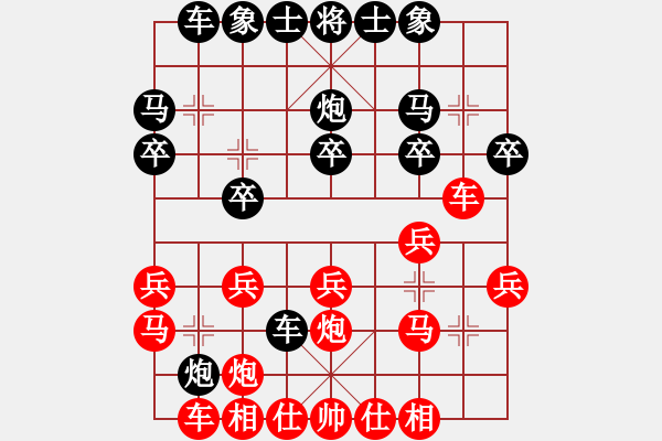 象棋棋譜圖片：黃百佳 先負(fù) 張國偉 - 步數(shù)：20 