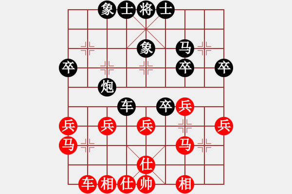 象棋棋譜圖片：黃百佳 先負(fù) 張國偉 - 步數(shù)：40 