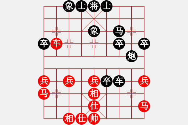 象棋棋譜圖片：黃百佳 先負(fù) 張國偉 - 步數(shù)：50 