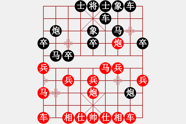 象棋棋譜圖片：leiseg強軟理念 - 步數：20 