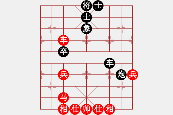 象棋棋譜圖片：leiseg強軟理念 - 步數：50 