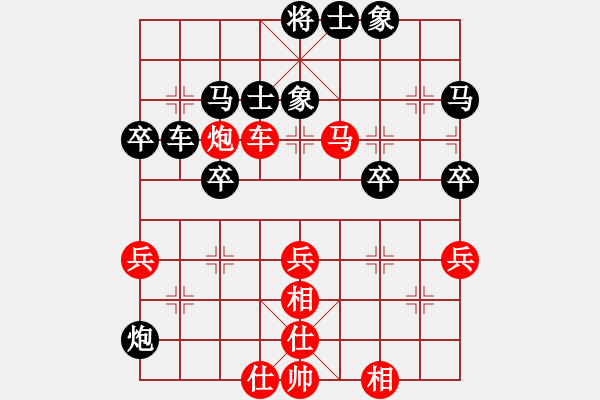 象棋棋譜圖片：橫才俊儒[紅] -VS- 大頭[黑] - 步數(shù)：50 