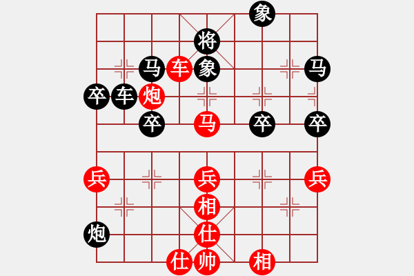 象棋棋譜圖片：橫才俊儒[紅] -VS- 大頭[黑] - 步數(shù)：60 