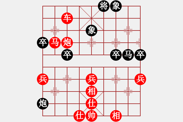 象棋棋譜圖片：橫才俊儒[紅] -VS- 大頭[黑] - 步數(shù)：67 