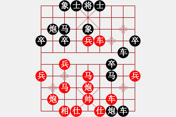 象棋棋谱图片：个人赛男甲32进16 - 周军 (先负) 孟辰.XQF - 步数：30 