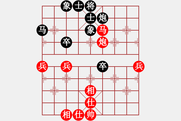 象棋棋谱图片：宋国强 先胜 刘明 - 步数：60 