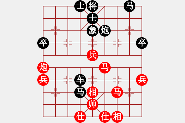 象棋棋譜圖片：貴州 陳柳剛 勝 四川 蘭青明 - 步數(shù)：60 