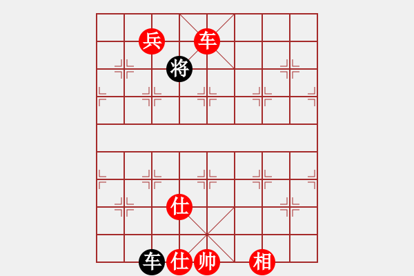 象棋棋譜圖片：20101002 1230 獵殺王天狼魂[568515950] - 新手學(xué)棋蓮花[609092485 - 步數(shù)：151 