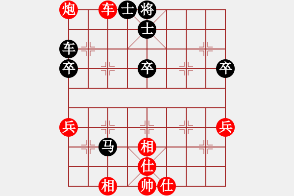 象棋棋譜圖片：20101002 1230 獵殺王天狼魂[568515950] - 新手學(xué)棋蓮花[609092485 - 步數(shù)：70 