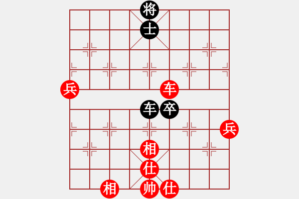 象棋棋譜圖片：20101002 1230 獵殺王天狼魂[568515950] - 新手學(xué)棋蓮花[609092485 - 步數(shù)：90 