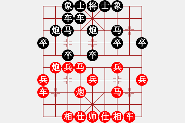 象棋棋譜圖片：18 渡卒棄車中路攻 - 步數(shù)：0 