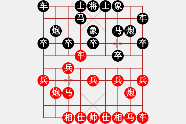 象棋棋譜圖片：‖棋家軍‖[474177218] -VS- 股足勇氣[185015839] - 步數(shù)：10 