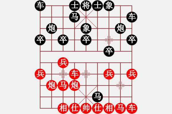 象棋棋譜圖片：‖棋家軍‖[474177218] -VS- 股足勇氣[185015839] - 步數(shù)：20 