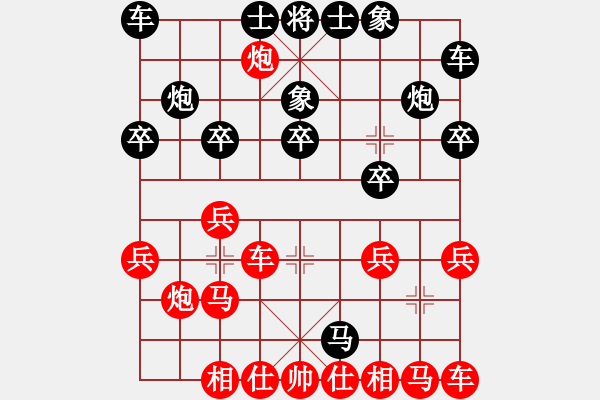 象棋棋譜圖片：‖棋家軍‖[474177218] -VS- 股足勇氣[185015839] - 步數(shù)：21 