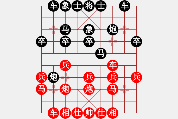 象棋棋譜圖片：荒野渡無人(3段)-負-戰(zhàn)艦(7段) - 步數(shù)：20 